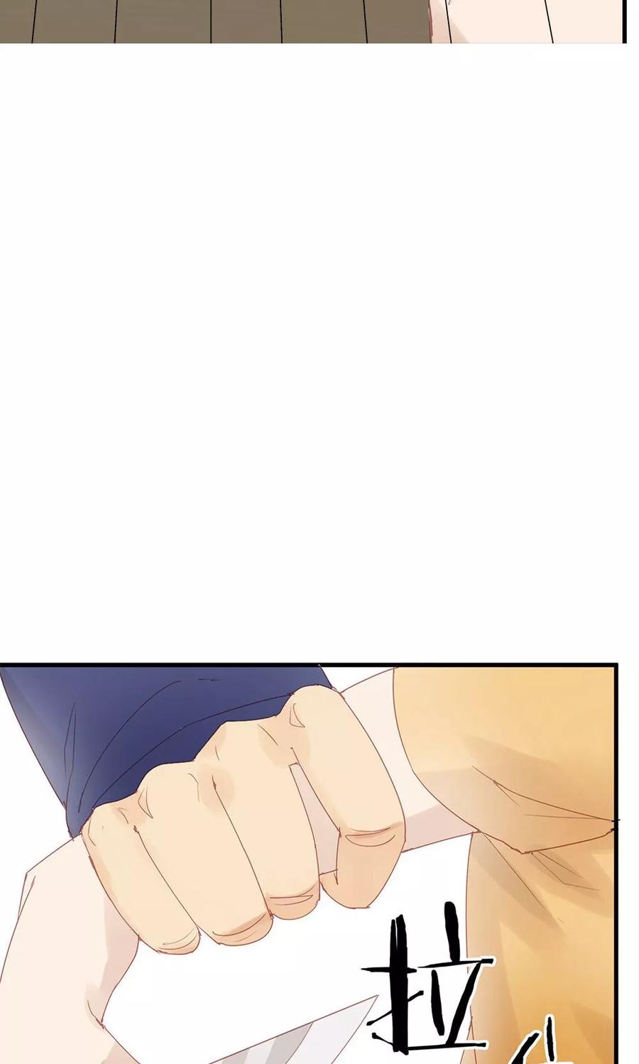 第11话-超能工作室-阿里文学（第32张）