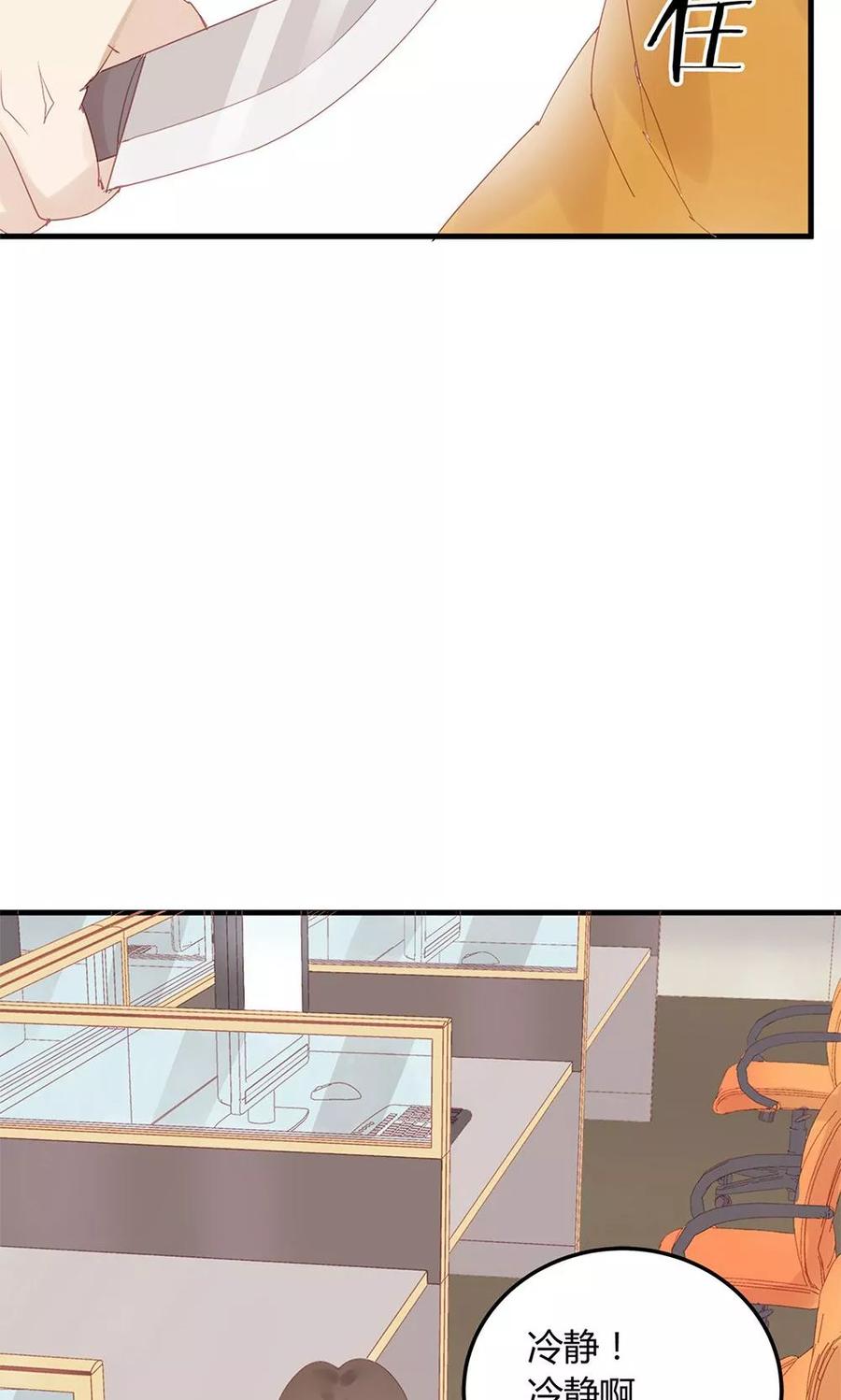 第11话-超能工作室-阿里文学（第33张）