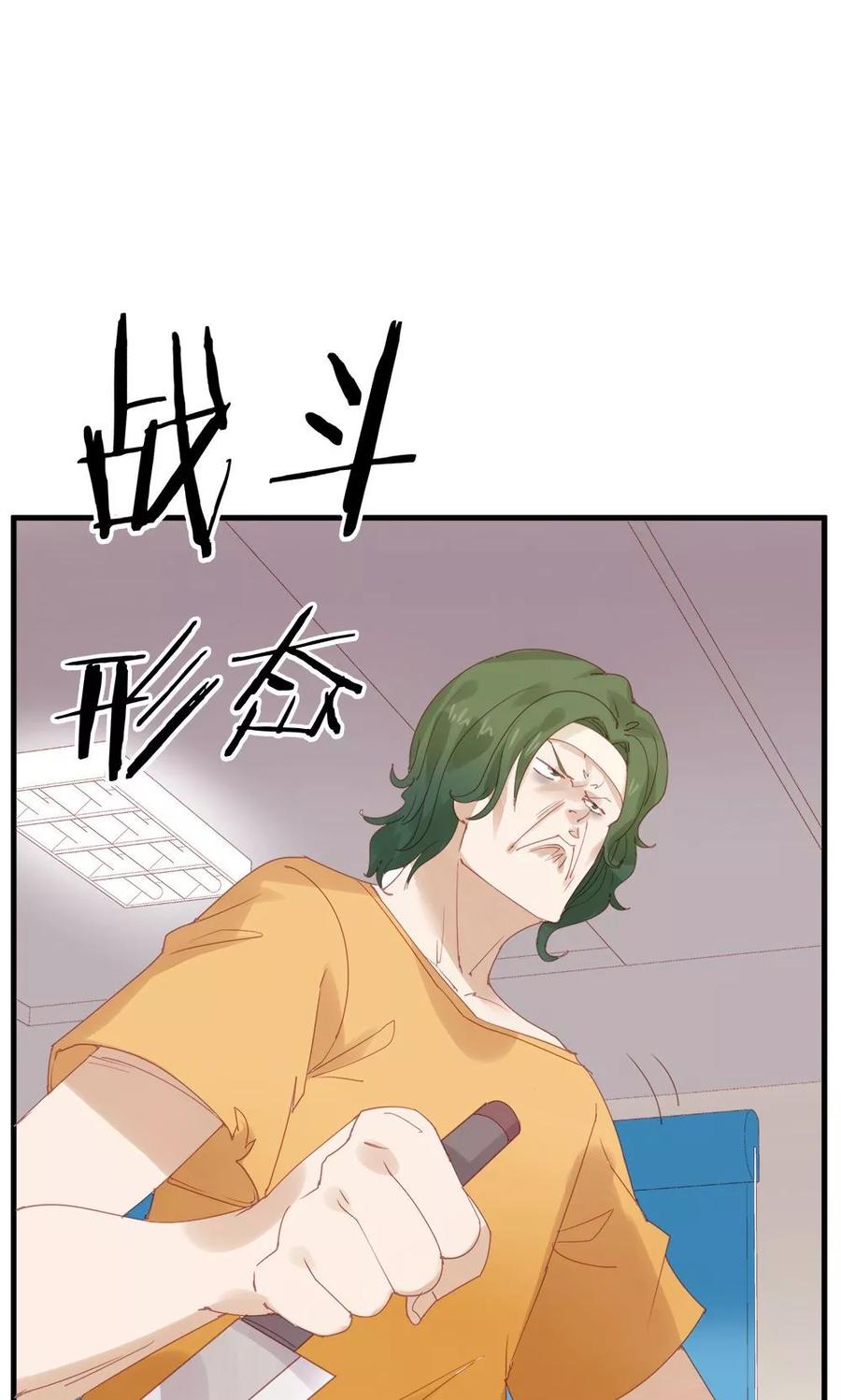 第11话-超能工作室-阿里文学（第27张）