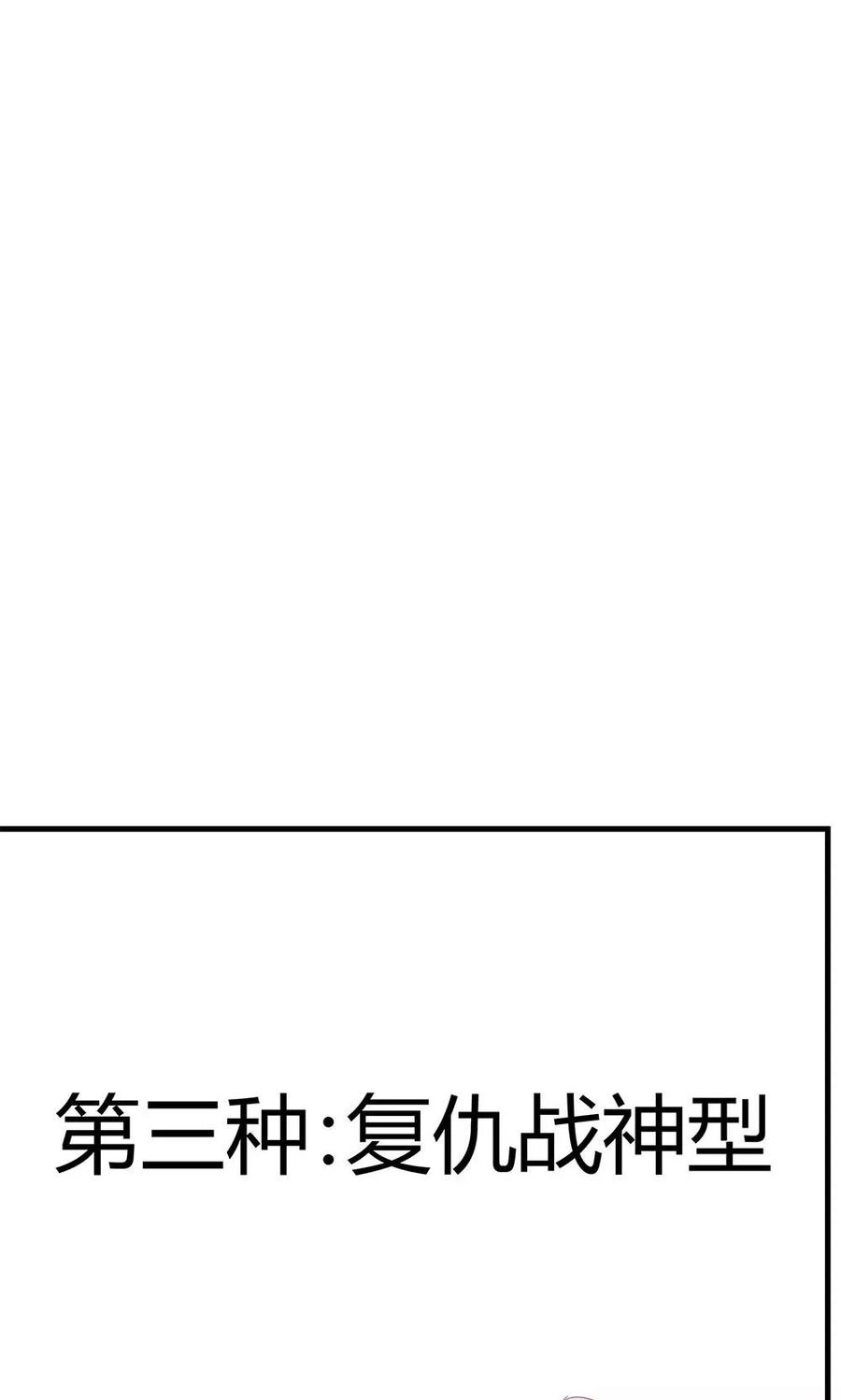 第11话-超能工作室-阿里文学（第23张）