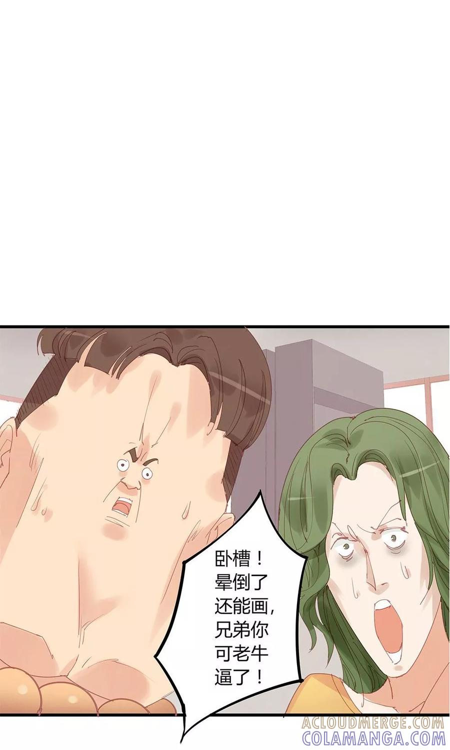 第11话-超能工作室-阿里文学（第22张）