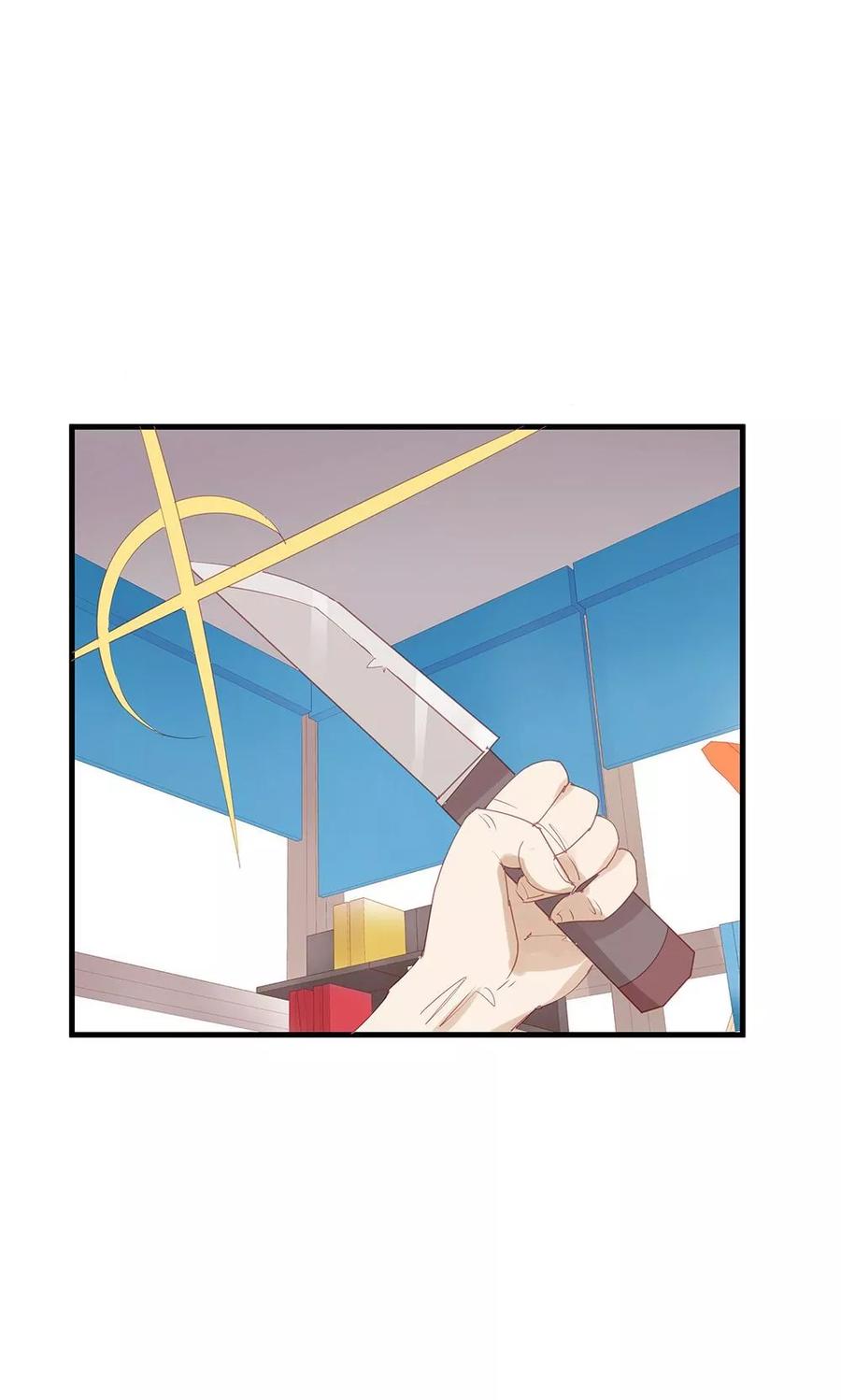 第11话-超能工作室-阿里文学（第26张）