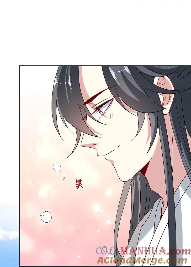 第163话嫁衣-毒医嫡女-极漫文化（第7张）