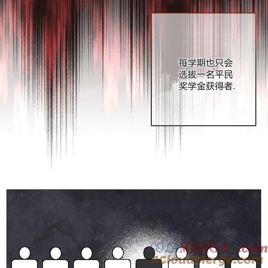 第02话-拜托放过艾米丽小姐吧-서정（第9张）
