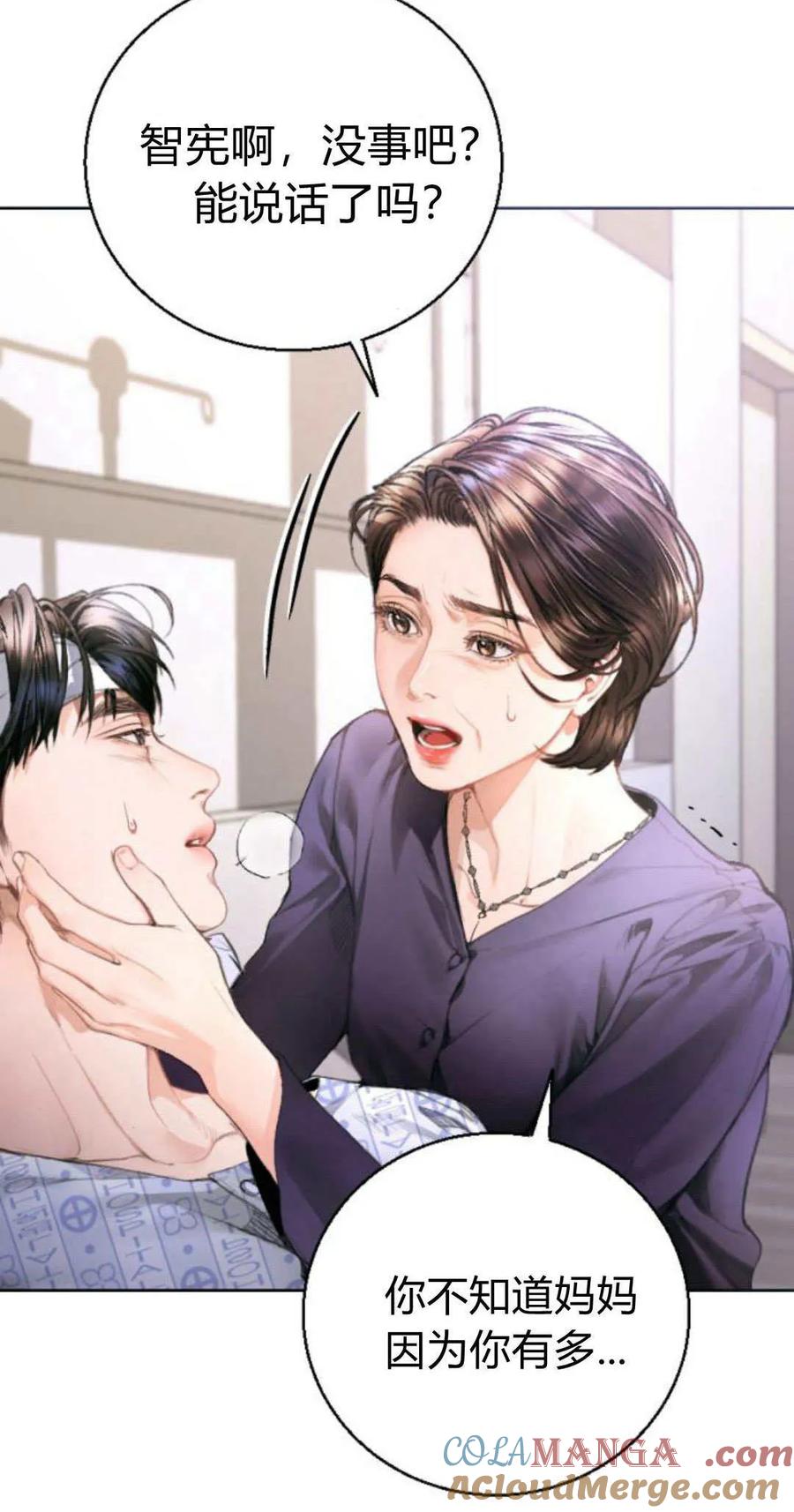 第04话-长得像我的孩子-풀아다（第4张）