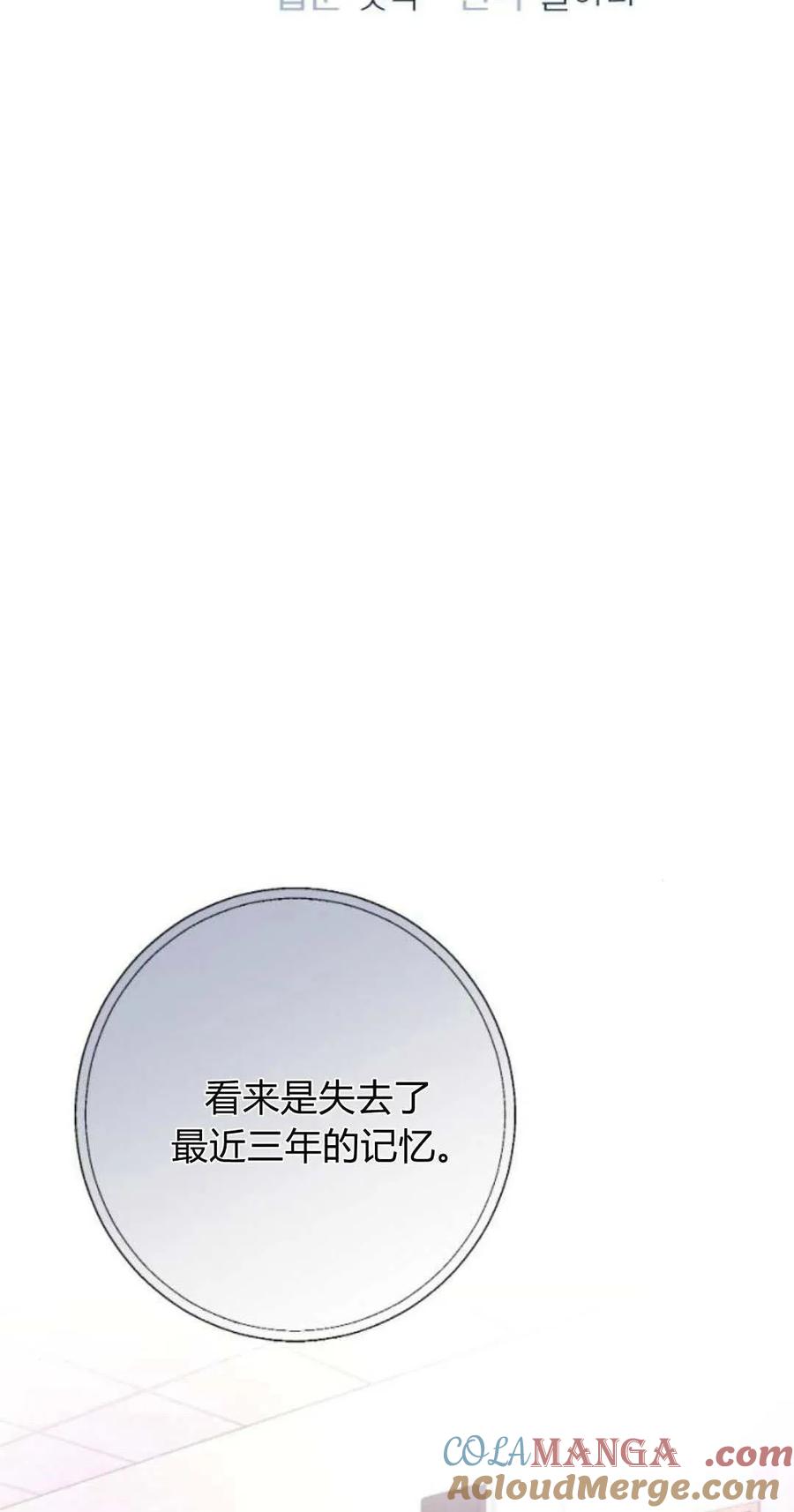 第04话-长得像我的孩子-풀아다（第7张）