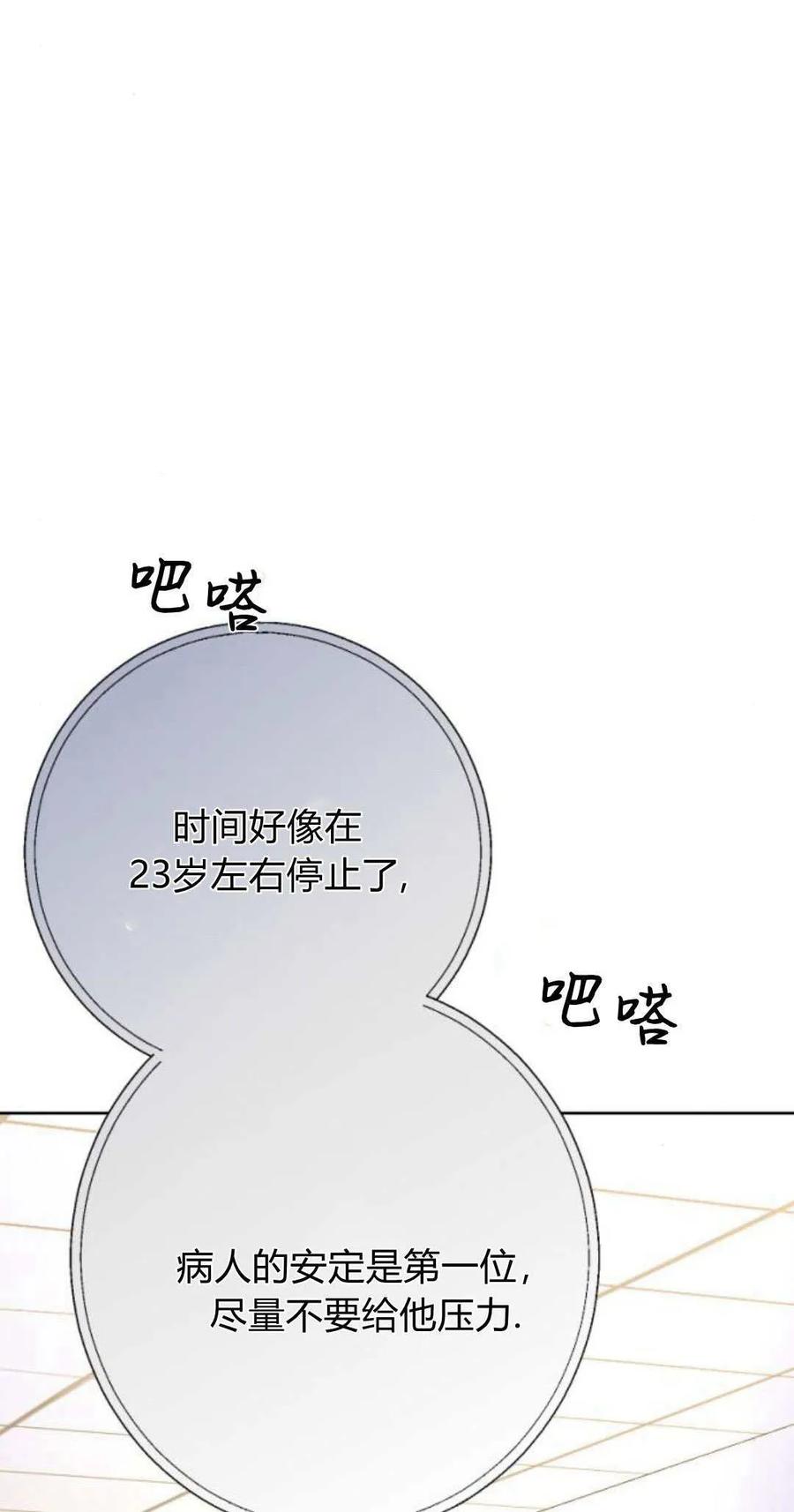 第04话-长得像我的孩子-풀아다（第9张）