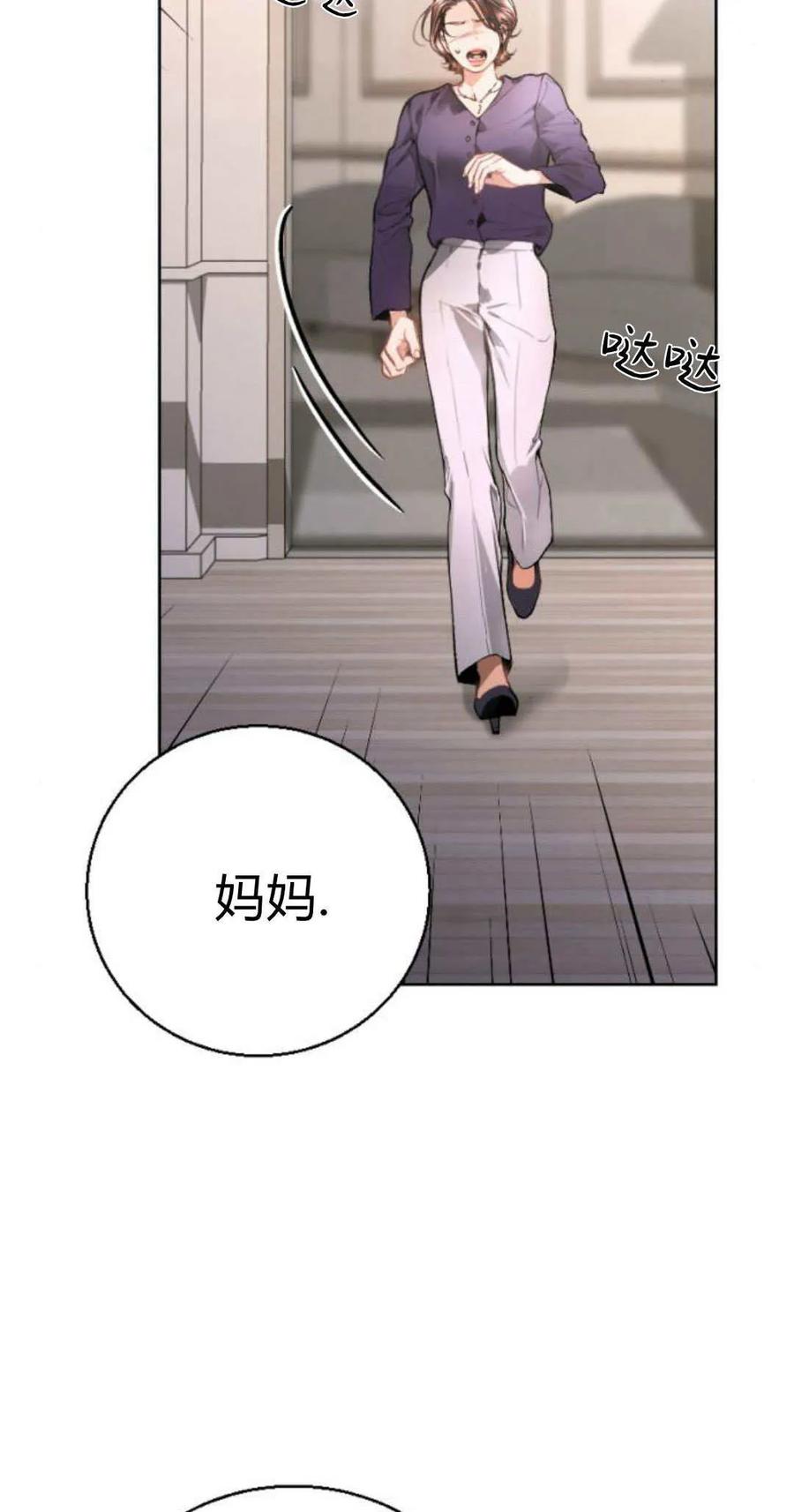 第04话-长得像我的孩子-풀아다（第3张）