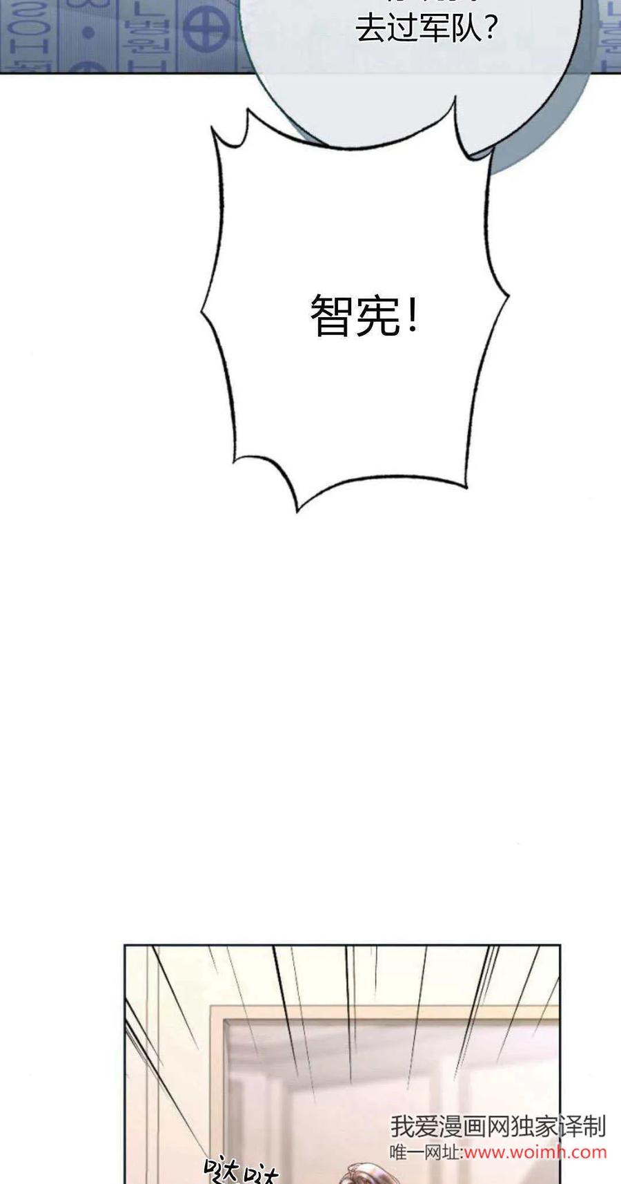 第04话-长得像我的孩子-풀아다（第2张）