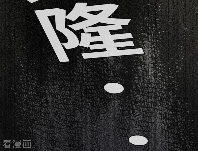 第41话茶叶超人战队！-茶叶少女-阿柯文化（第18张）
