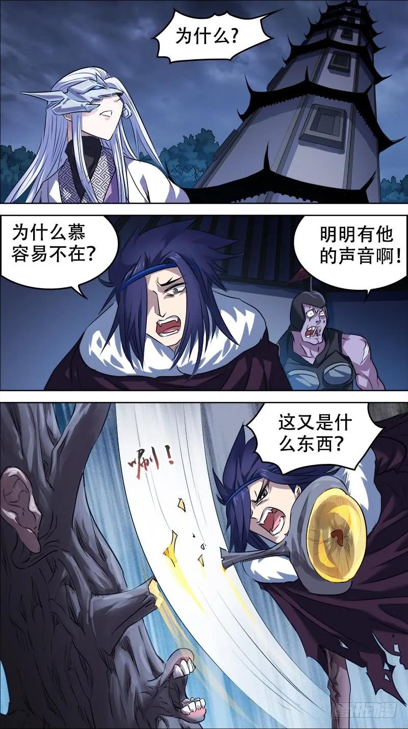 佰卅壹、镜像-刍狗-永宵文化·腊肉（第4张）