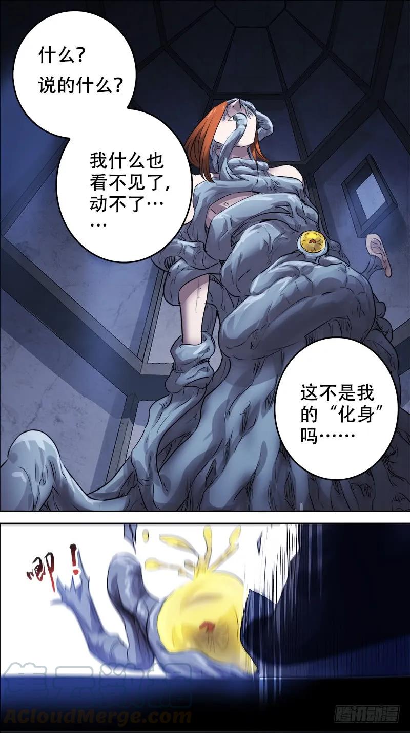 佰卅壹、镜像-刍狗-永宵文化·腊肉（第7张）