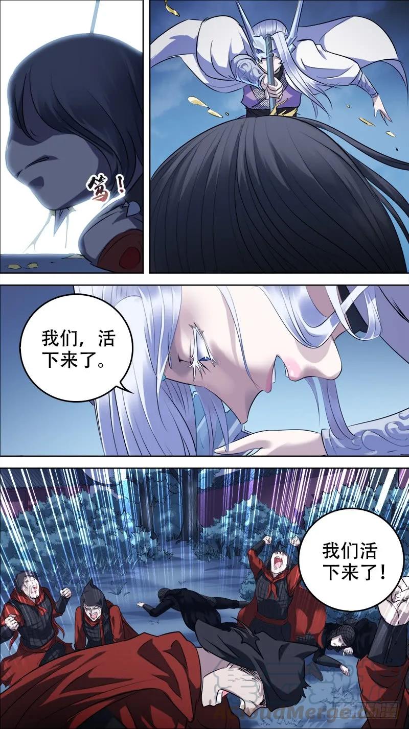 佰卅壹、镜像-刍狗-永宵文化·腊肉（第3张）