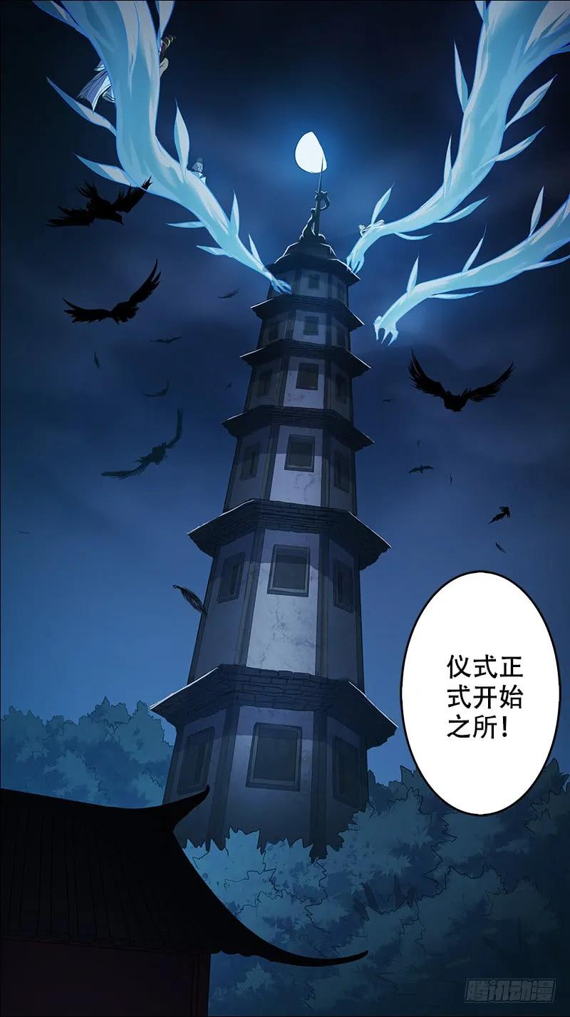 佰卅壹、镜像-刍狗-永宵文化·腊肉（第10张）