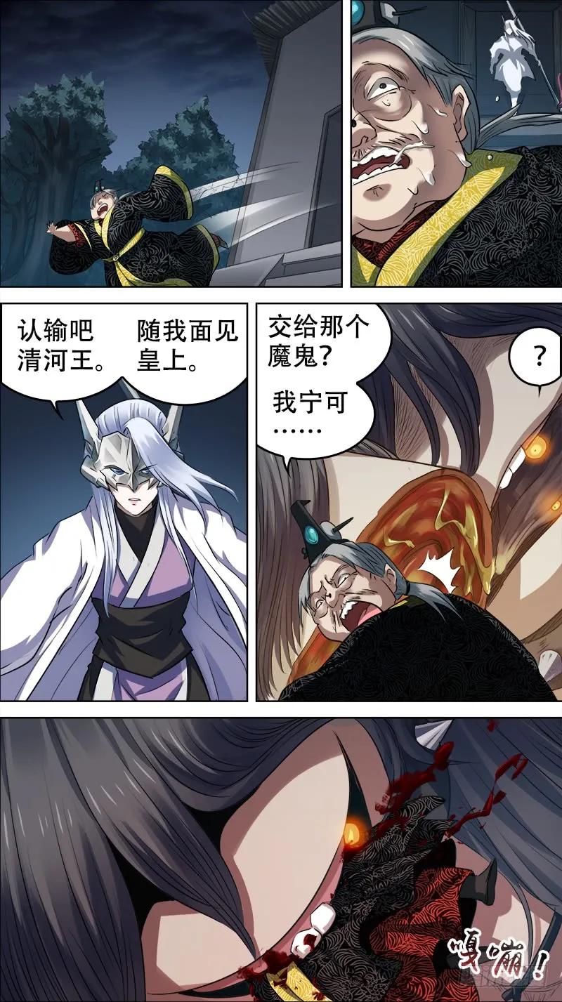 佰卅壹、镜像-刍狗-永宵文化·腊肉（第2张）