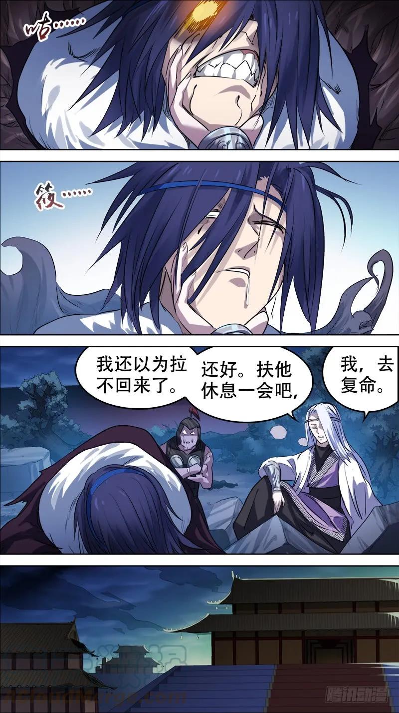 佰卅贰、贵客-刍狗-永宵文化·腊肉（第5张）