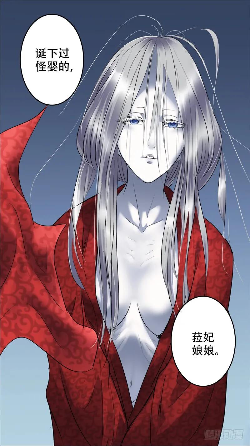 佰卅贰、贵客-刍狗-永宵文化·腊肉（第10张）