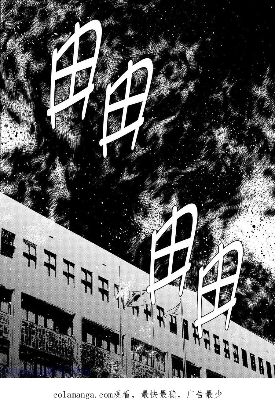 第85话2-防空洞-多阅文化（第14张）