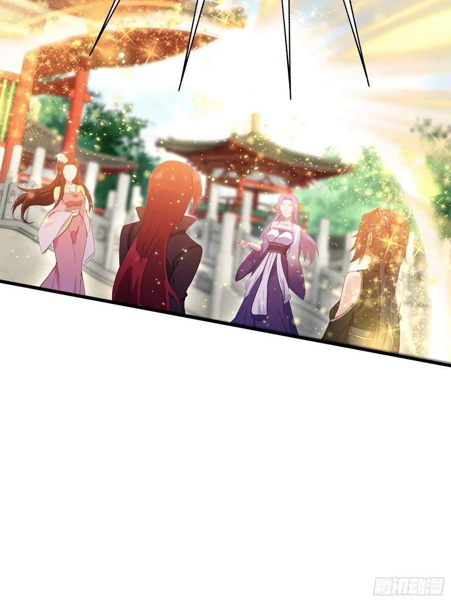 第152话男人，你属于谁？-原来我早就无敌了-奇想漫画（第12张）