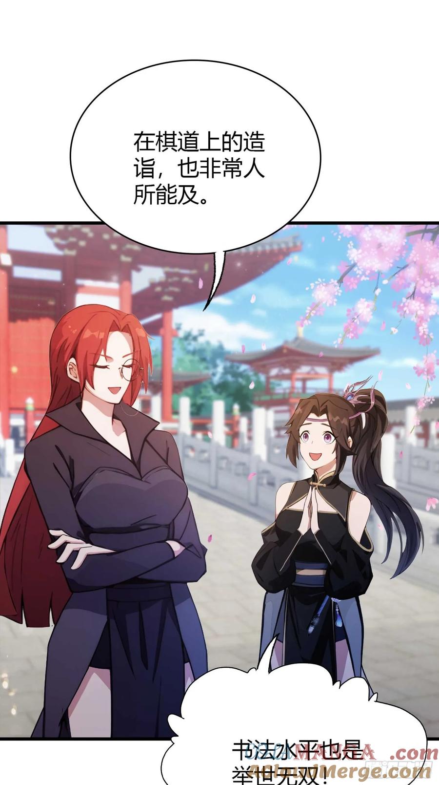 第152话男人，你属于谁？-原来我早就无敌了-奇想漫画（第7张）