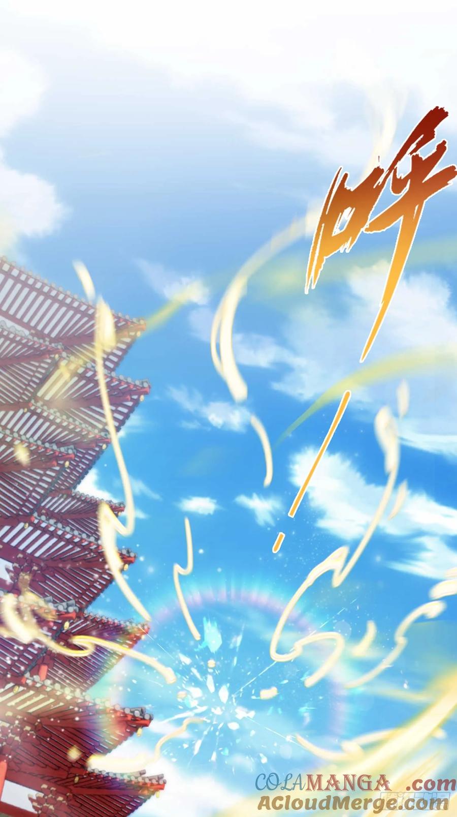 第152话男人，你属于谁？-原来我早就无敌了-奇想漫画（第13张）