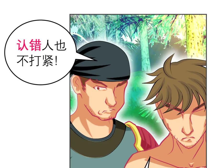 155快回去救人啊!可恶被困住了-恋上月夜花蝶(新)-茶茶猫秦仪（第10张）
