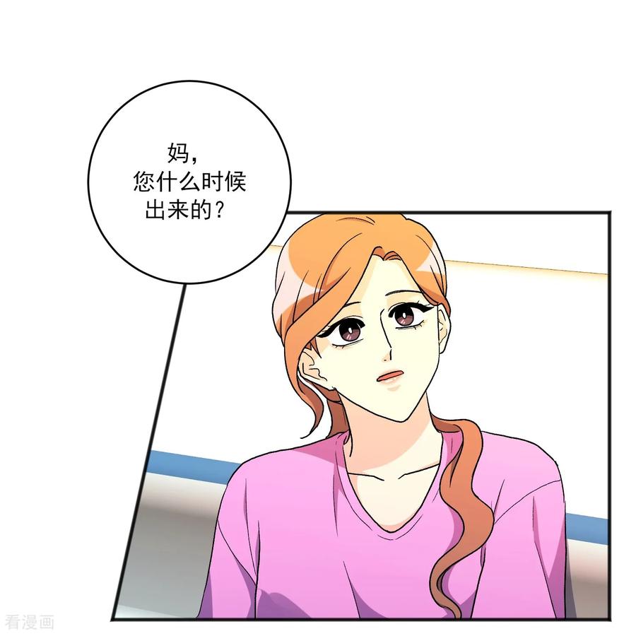 第25话自责-请实现我的愿望吧-幻象动画（第8张）