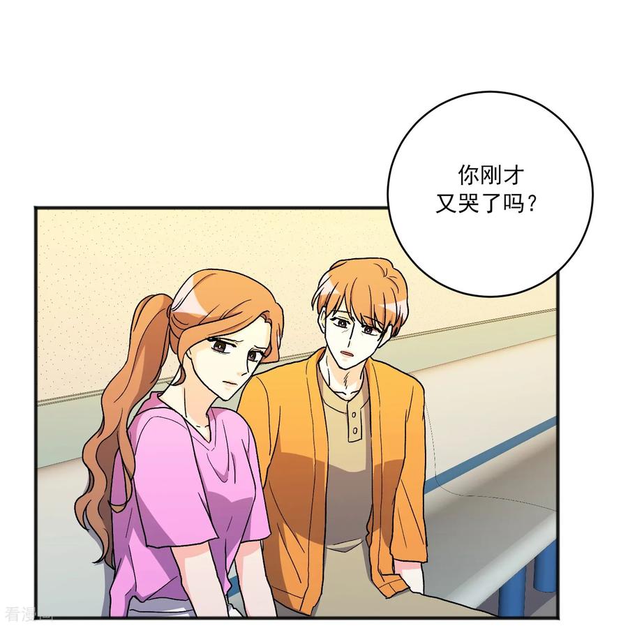 第25话自责-请实现我的愿望吧-幻象动画（第9张）