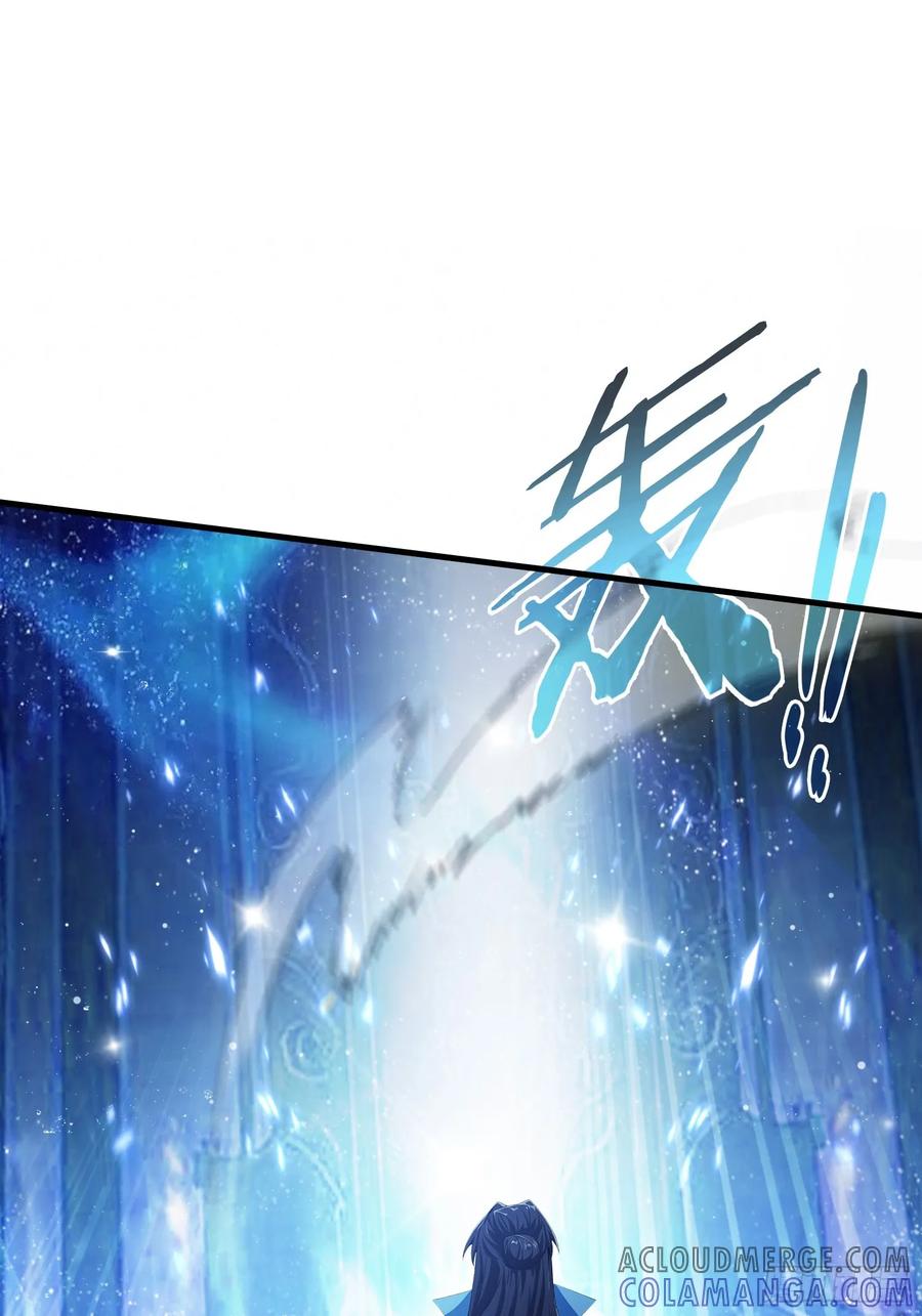第310话太古，什莫神魔诀！-原来我早就无敌了-奇想漫画（第4张）