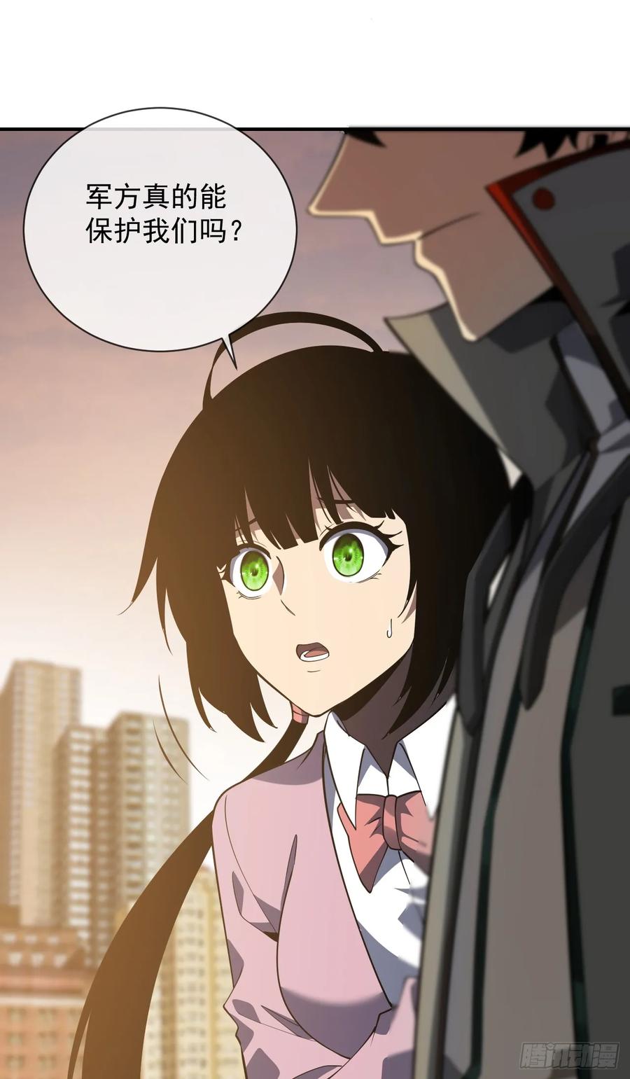 第59话先加入…军方吗？-命轮之主！当异变降临人间-iCiyuan动漫（第24张）