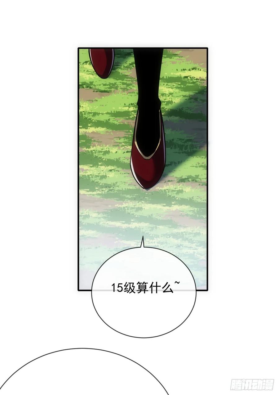 第61话技能升级！-命轮之主！当异变降临人间-iCiyuan动漫（第5张）