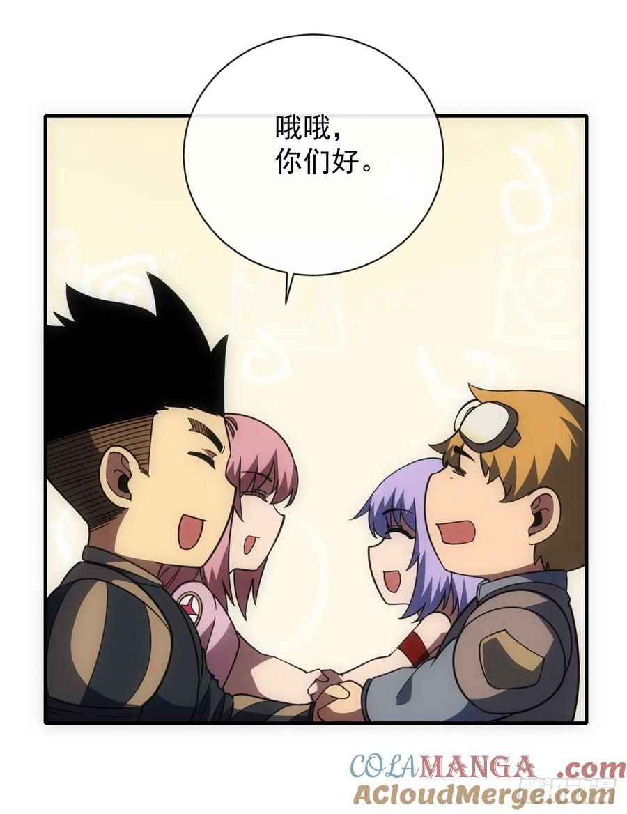 第61话技能升级！-命轮之主！当异变降临人间-iCiyuan动漫（第10张）