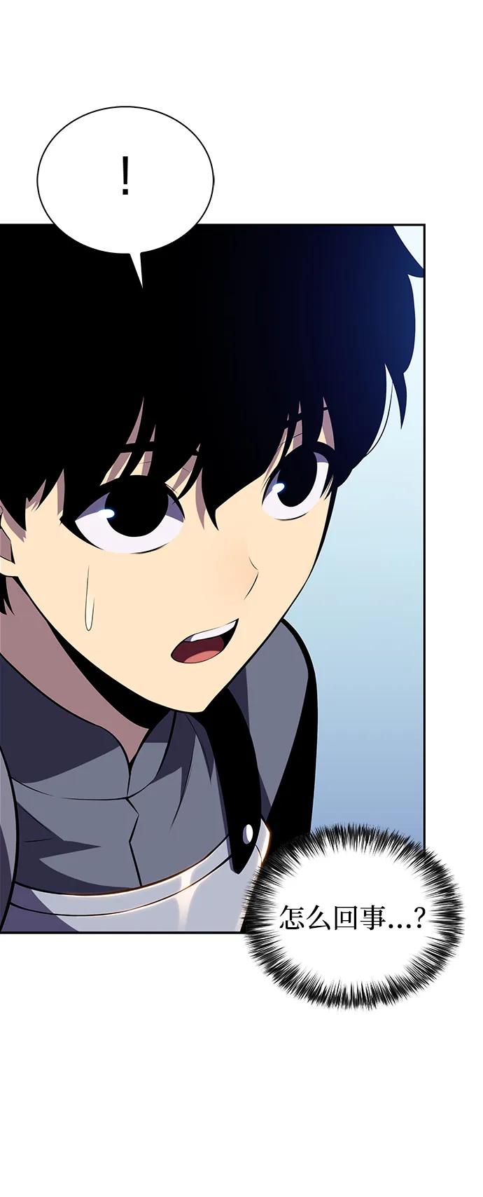 第7话勒梅亚山谷（2）-公爵家的重生暗杀者-CoffeeLime/SWING BAT,SWING BAT（第15张）