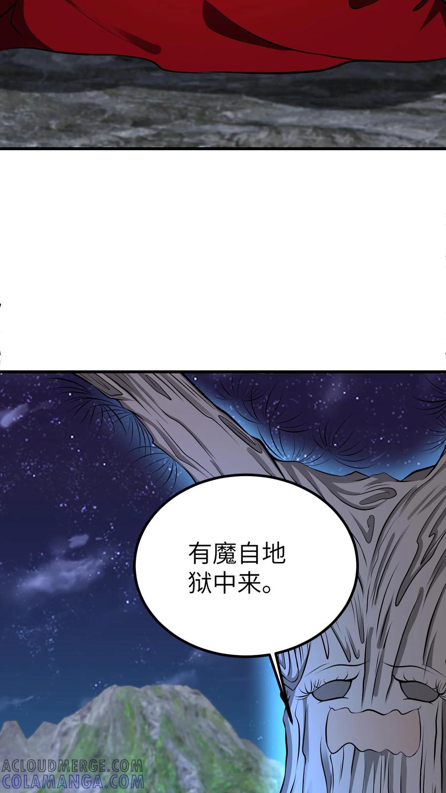 第747话背相-我出生当天，百鬼夜行，雪尸护道-（第5张）