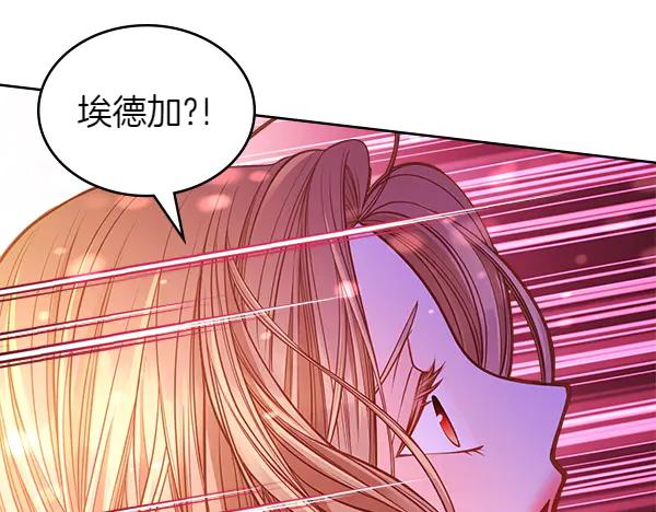 第98话跌落悬崖-公爵夫人的秘密服装店-sizh+ All ages Ga（第7张）