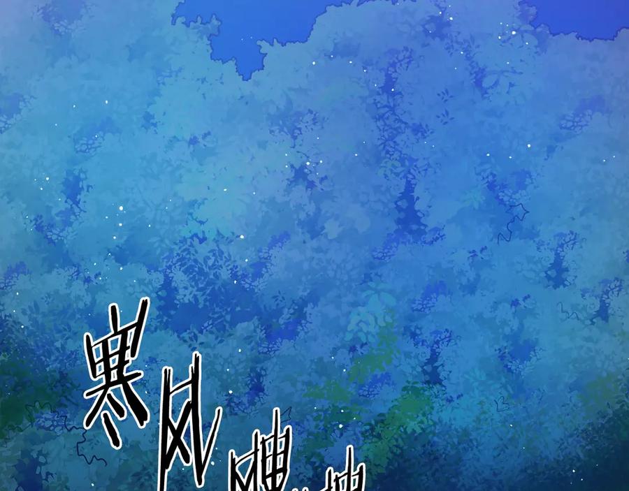 第107话银箭盗贼团偷袭-ARK：游戏新世界-Taeha+Yuseong+Toonplus（第1张）