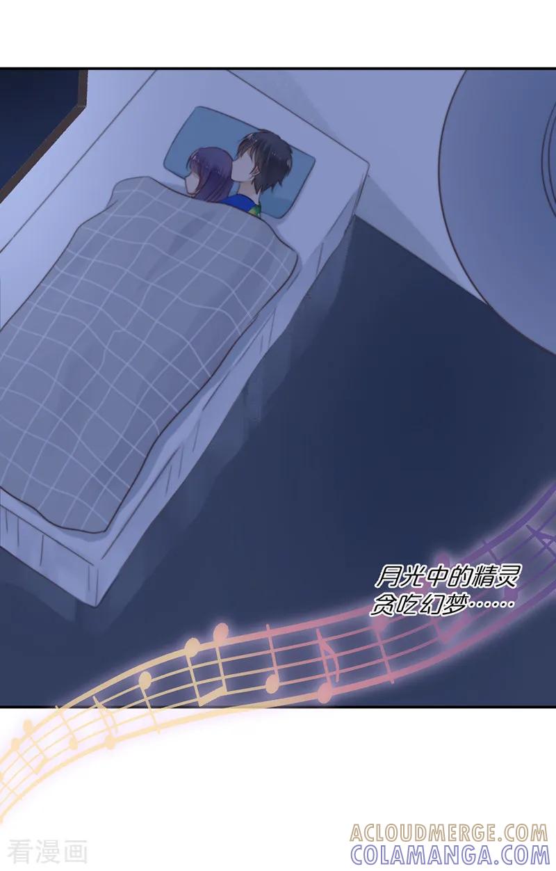 第31话发烧-天使大人别吻我-有鹿文化（第27张）