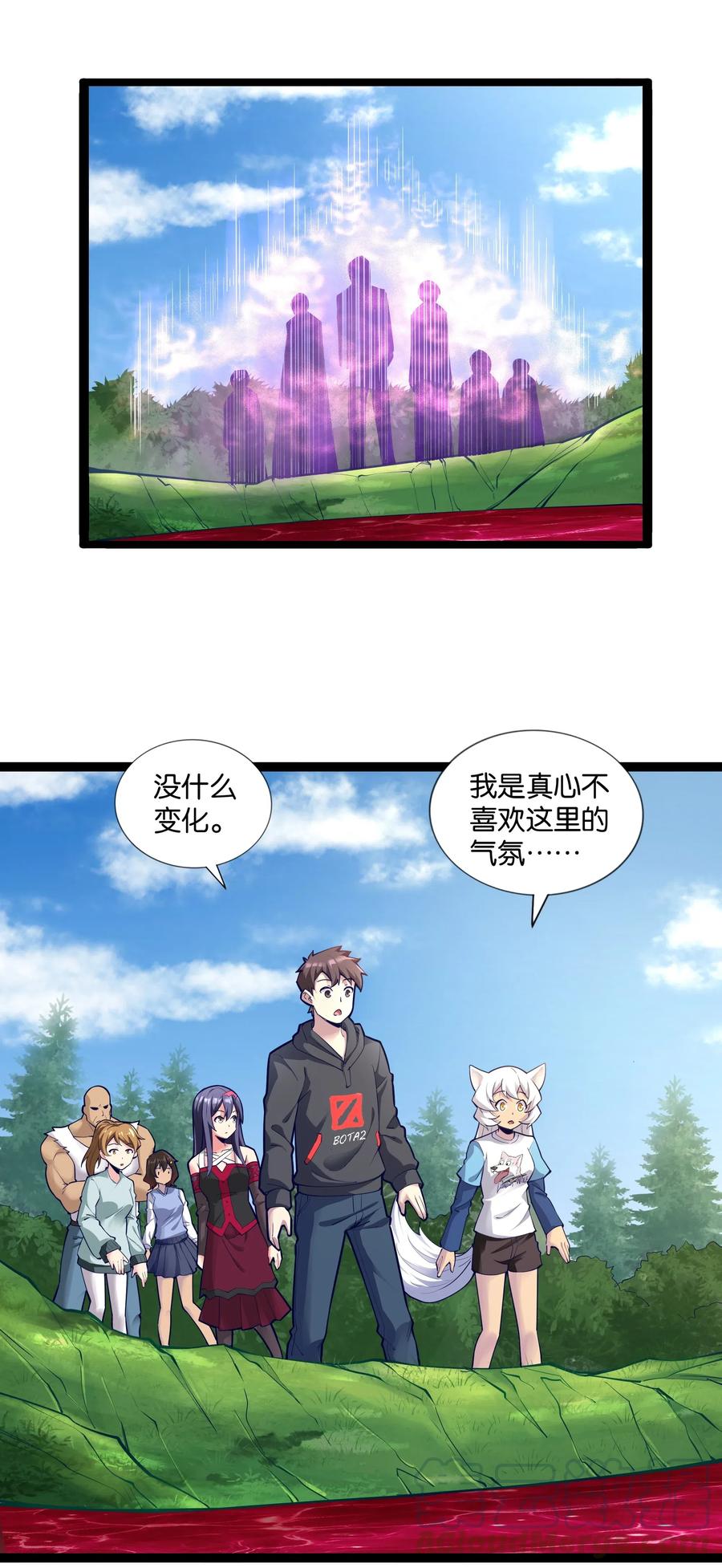 146重回圣地-异常生物见闻录-绿蜥蜴X仔,高级技能点,远瞳,浅海&樱虎工作室（第3张）