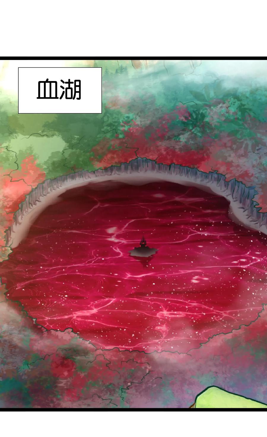 146重回圣地-异常生物见闻录-绿蜥蜴X仔,高级技能点,远瞳,浅海&樱虎工作室（第2张）