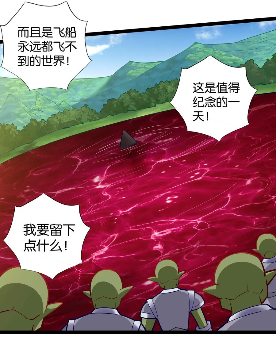 146重回圣地-异常生物见闻录-绿蜥蜴X仔,高级技能点,远瞳,浅海&樱虎工作室（第7张）