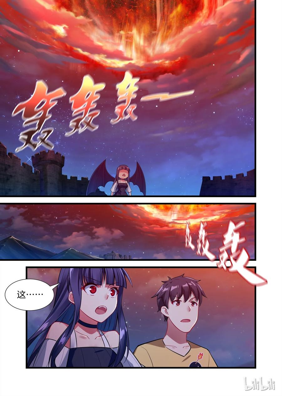 020异界之梦篇恶魔降临-异常生物见闻录-绿蜥蜴X仔,高级技能点,远瞳,浅海&樱虎工作室（第7张）