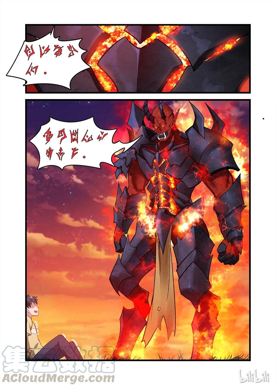 020异界之梦篇恶魔降临-异常生物见闻录-绿蜥蜴X仔,高级技能点,远瞳,浅海&樱虎工作室（第18张）