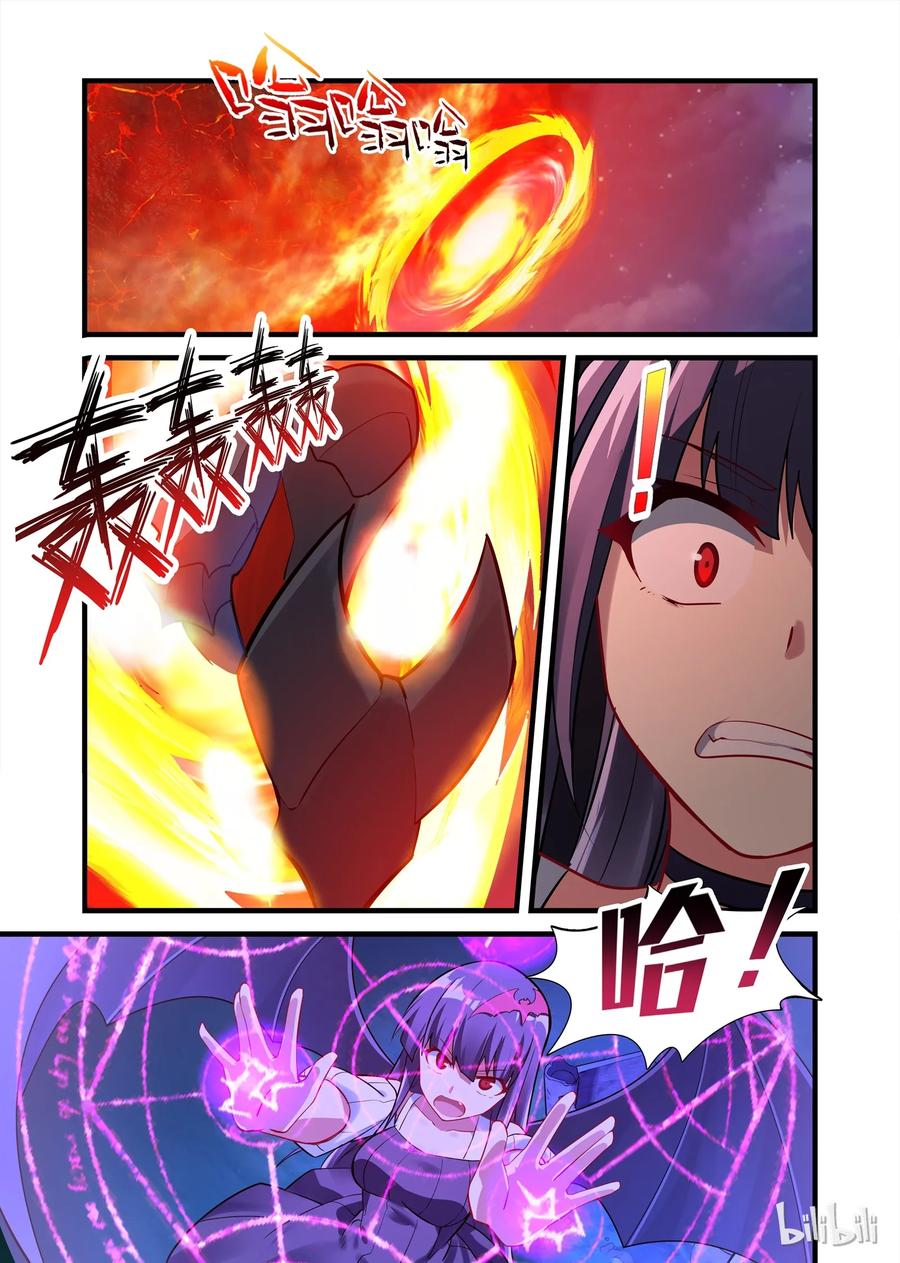 020异界之梦篇恶魔降临-异常生物见闻录-绿蜥蜴X仔,高级技能点,远瞳,浅海&樱虎工作室（第13张）