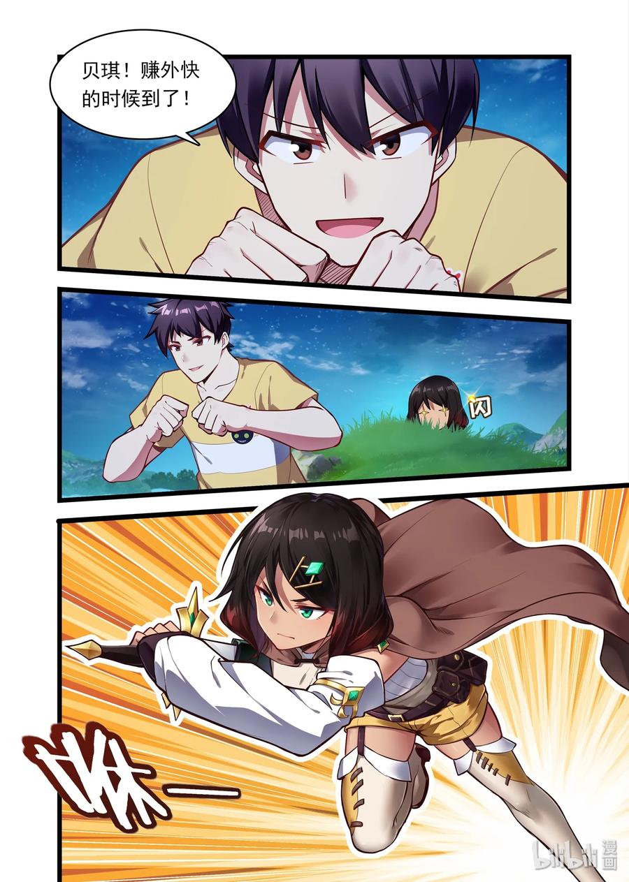 8.jpg