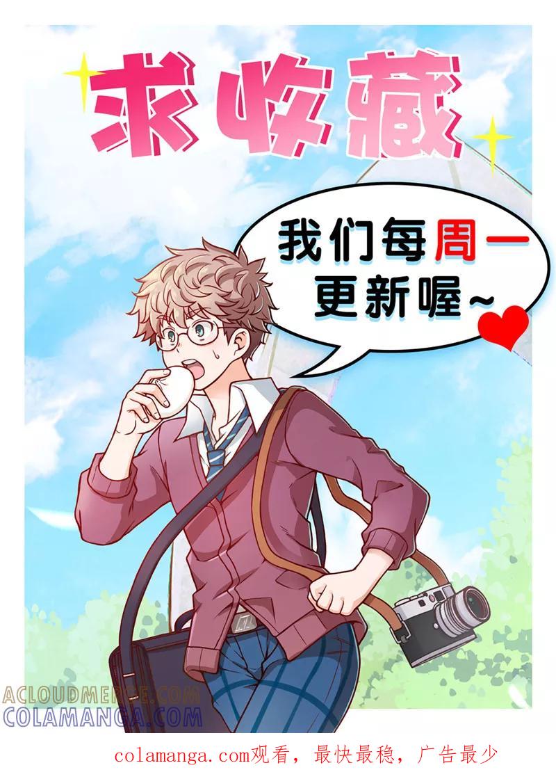 第56话-堇草之华-阿里文学（第8张）
