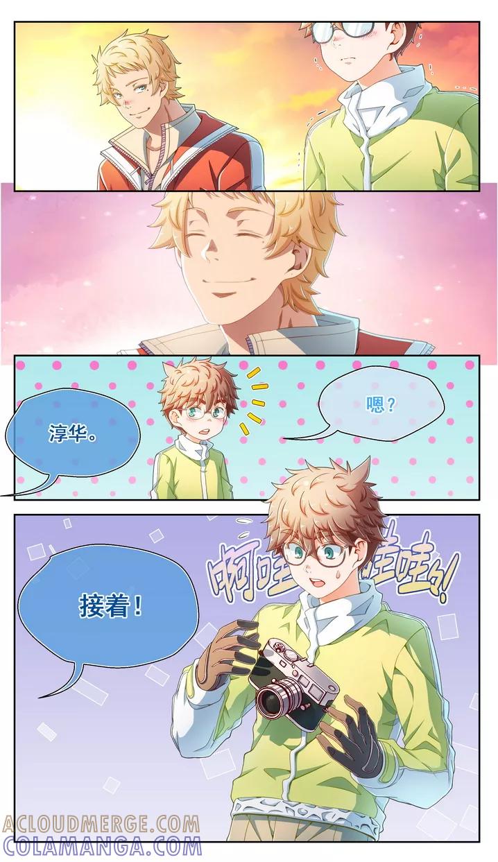 第57话-堇草之华-阿里文学（第3张）