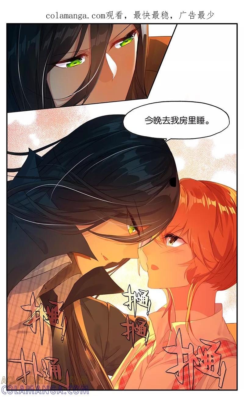 第63话真相3-狐说魃道-漫工厂（第1张）
