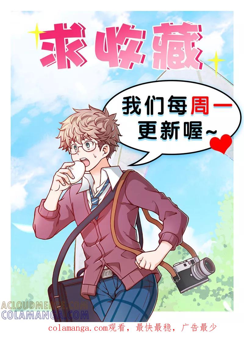 第57话-堇草之华-阿里文学（第8张）