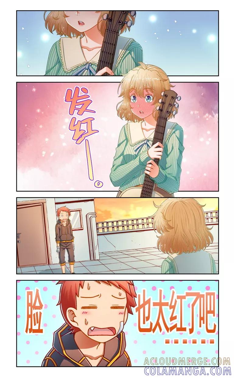 第65话-堇草之华-阿里文学（第3张）
