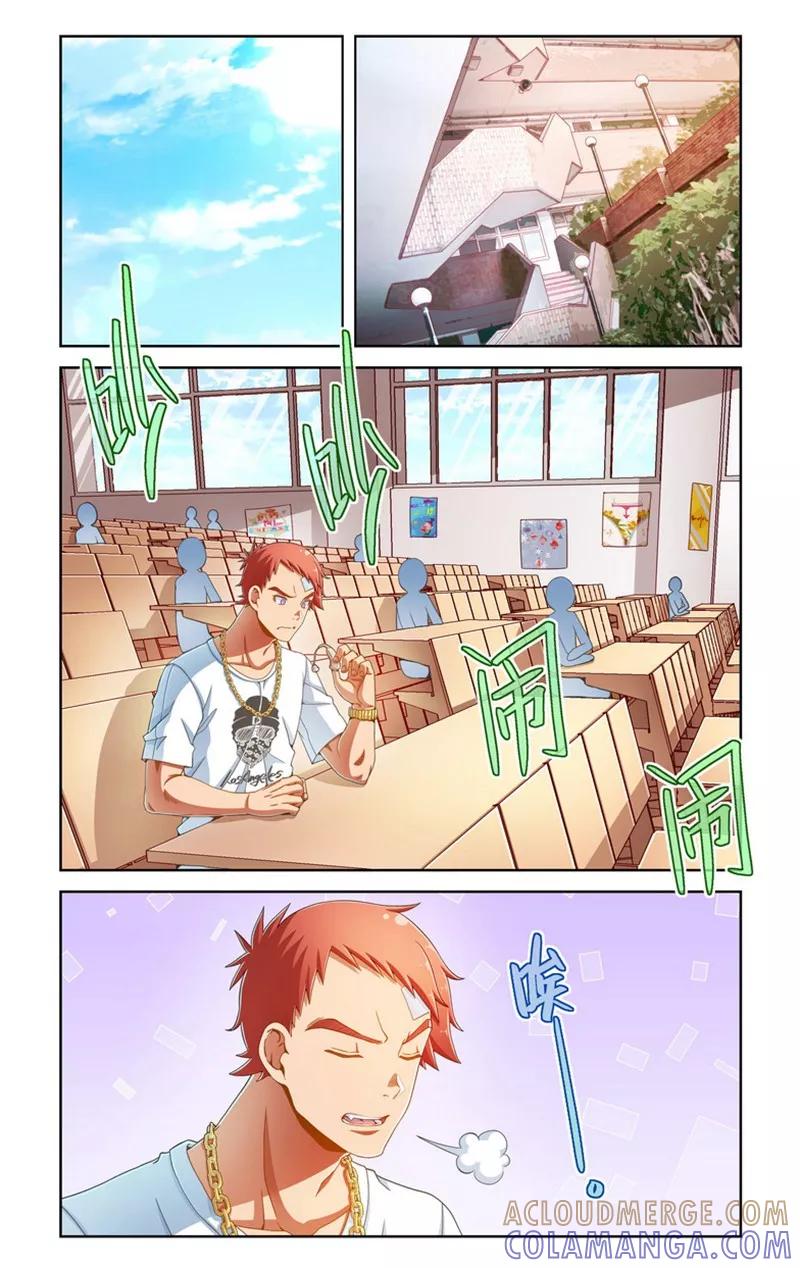 第67话-堇草之华-阿里文学（第7张）